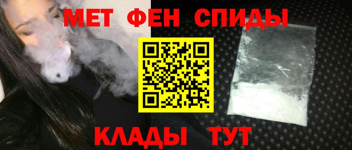 АМФ 98%  Amphetamine  Кольчугино  Вход с VPN 