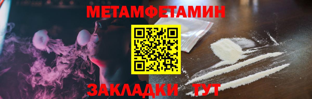 АМФ Розовый Кольчугино