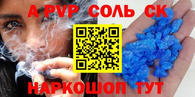 марки nbome Донецк