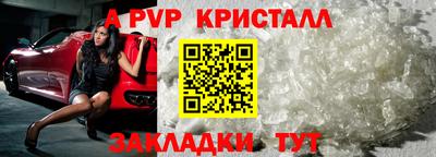 марки nbome Донецк