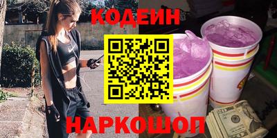 шишки Донской