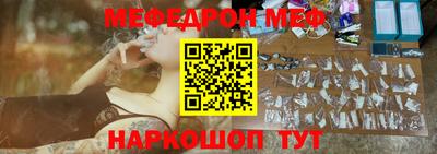 шишки Донской