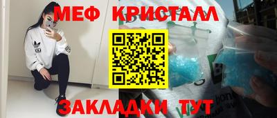 марки nbome Донецк