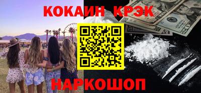 марки nbome Донецк