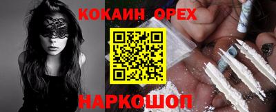 марки nbome Донецк
