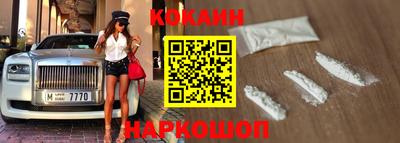 марки nbome Донецк