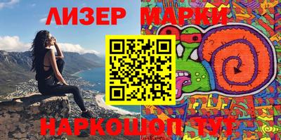 марки nbome Донецк