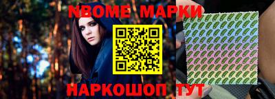 шишки Донской