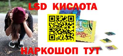марки nbome Донецк