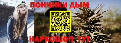 шишки Донской