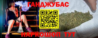 марки nbome Донецк