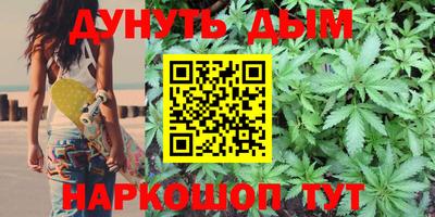 марки nbome Донецк