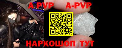 шишки Донской