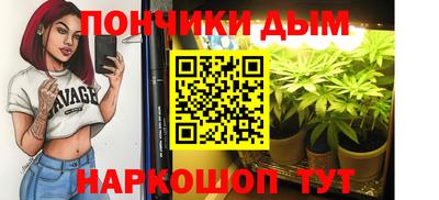 марки nbome Донецк