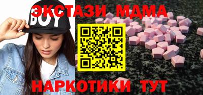 марки nbome Донецк