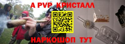 марки nbome Донецк