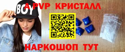 шишки Донской