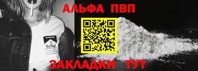 винт Дубна