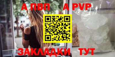 марки nbome Донецк