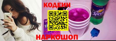 шишки Донской