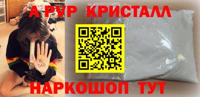 шишки Донской