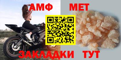 шишки Донской