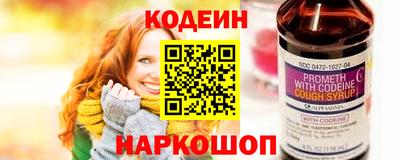марки nbome Донецк