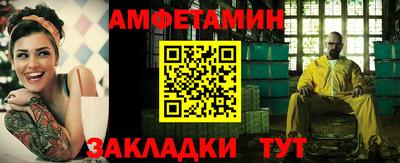 шишки Донской