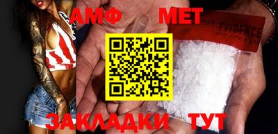 марки nbome Донецк