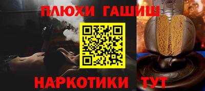 шишки Донской