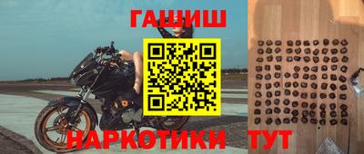 шишки Донской