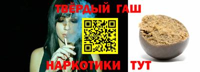 шишки Донской