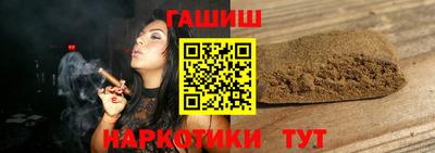 шишки Донской