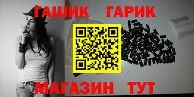 марки nbome Донецк