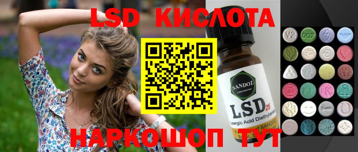 Каннабис Кольчугино