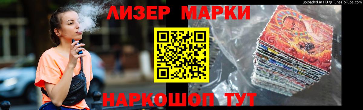 LSD-25 экстази кислота  LSD-25 экстази кислота  Кольчугино  Вход с VPN 