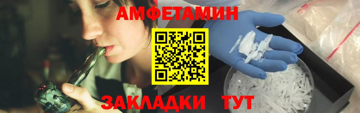 Кольчугино  Первитин витя  Вход с VPN 