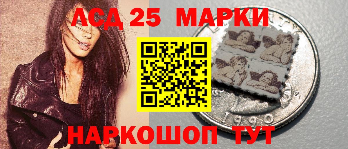 Марки NBOMe 1,5мг Кольчугино