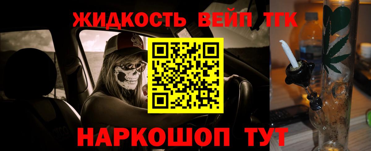 Кольчугино  ТГК концентрат  Вход с VPN 