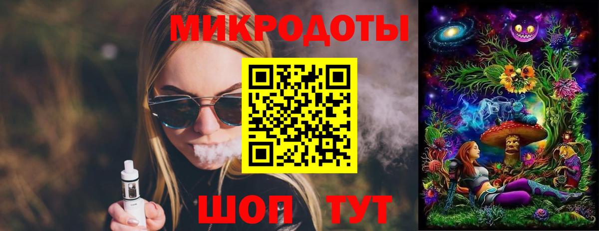 Галлюциногенные грибы мухоморы  Вход с VPN  Псилоцибиновые грибы GOLDEN TEACHER  закладки  Кольчугино 