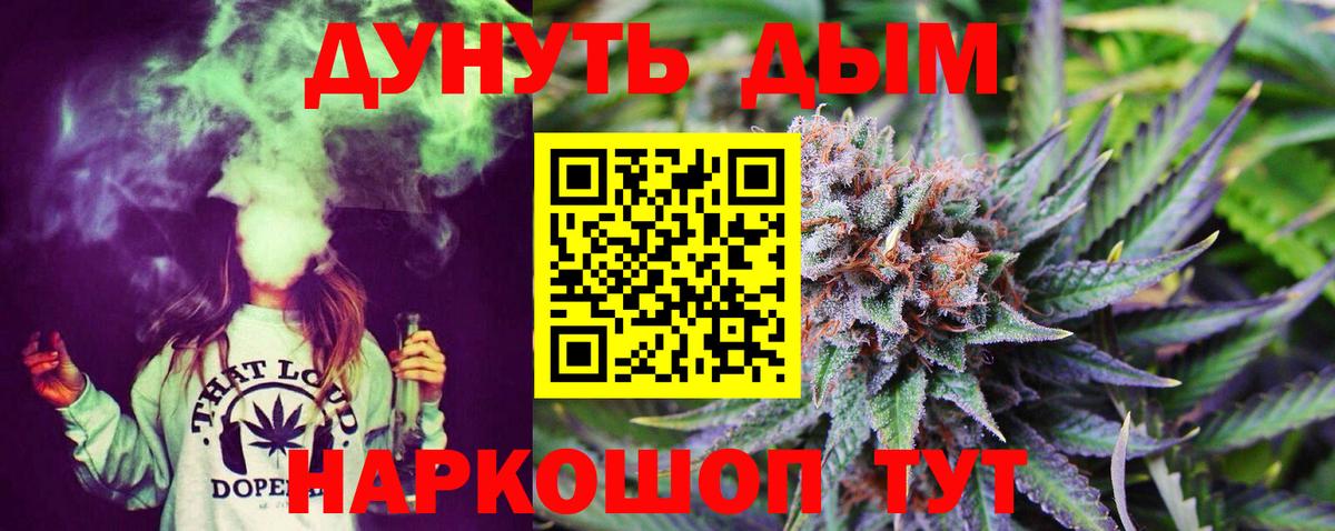 Бошки марихуана гибрид Кольчугино