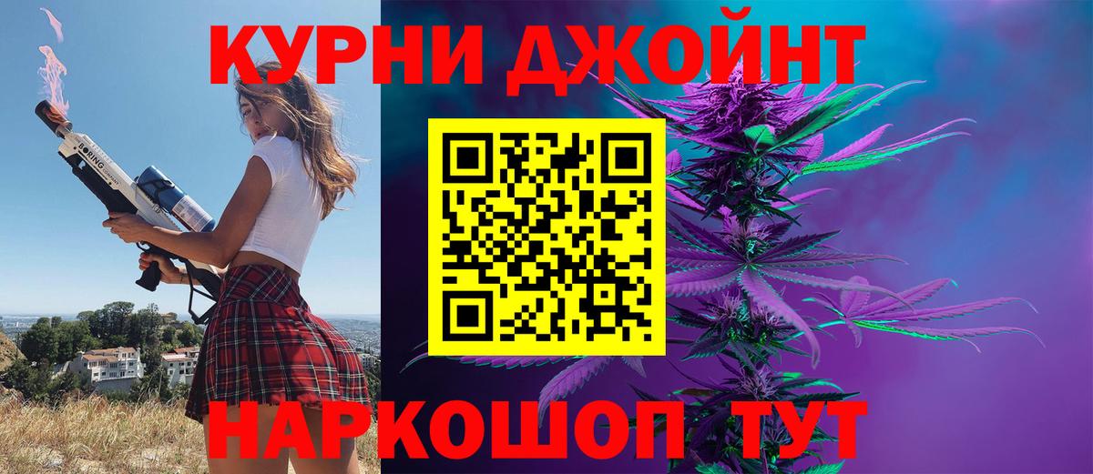 МАРИХУАНА сатива  Вход с VPN  Кольчугино  МАРИХУАНА Bruce Banner  МАРИХУАНА SATIVA & INDICA 